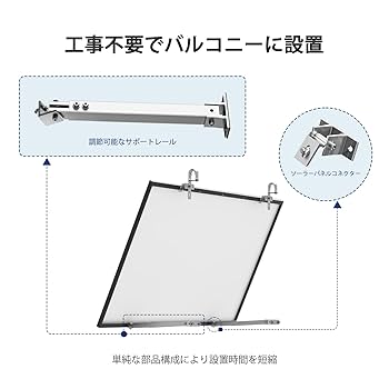 専用　壁掛けパネル：幅28x奥行60x高さ72cm 専用 壁掛けパネル：幅28x奥行60x高さ72cm 専用 壁掛けパネル